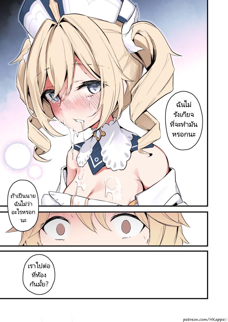 ไม่ว่าจะเป็นเพราะอะไรฉันก็ยินดีที่จะช่วยเอง